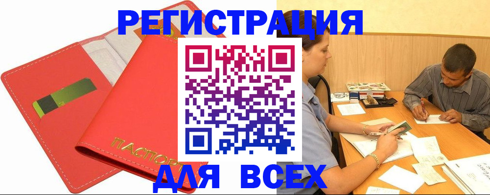 форма 3 в Балахне