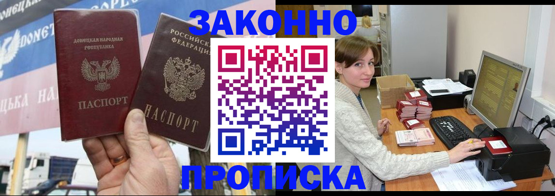 пропишу в квартире в Балахне